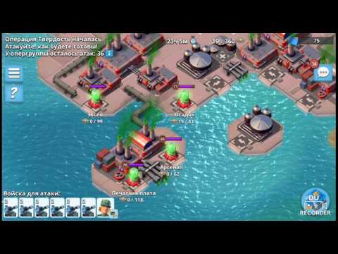 Boom Beach & Clash of Clans Игры на Android №2