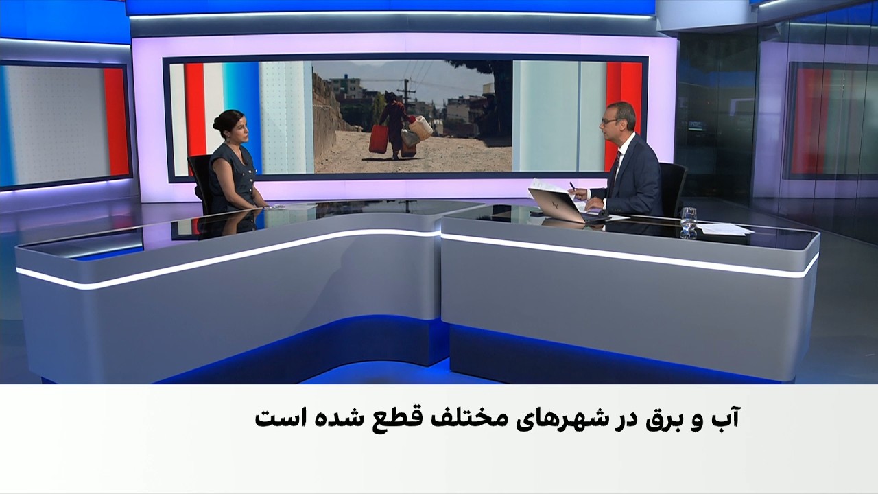 شهروندان از شرایط دشوار زندگی در پی قطعی آب و برق به ایران‌اینترنشنال گفتند