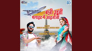 Banna Udti Flight Me Aaijoji song artwork