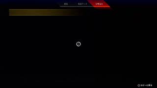 朝からApex Legends　練習しよっと