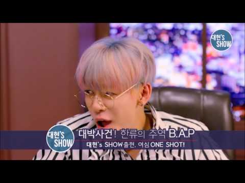 B.A.P - Best of Daehyun (MV)