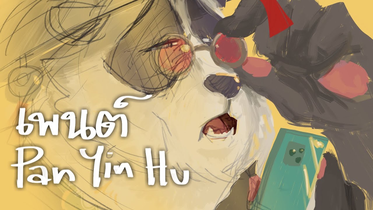 ออกแบบ Character & Mascot - Draw your Character - 2