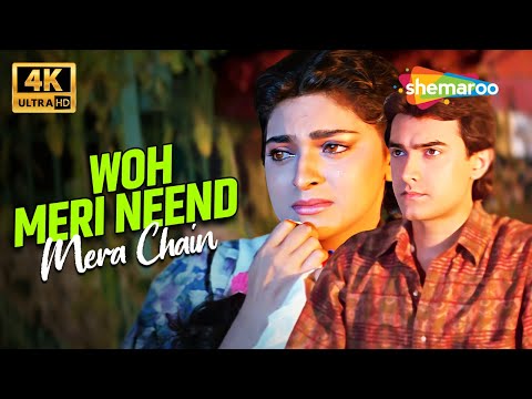 Woh Meri Neend Mera Chain | Juhi Chawla | Aamir Khan | 4K Remastered