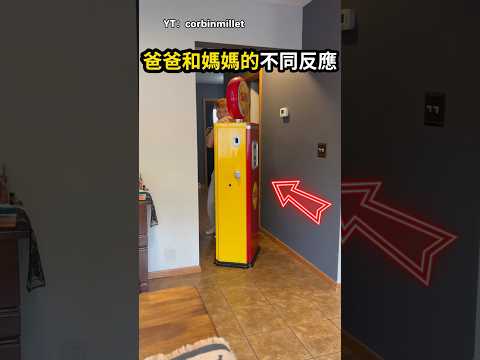 媽媽每一天都在崩潰邊緣（YT：corbinmillet）