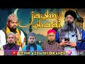 LIVE 🛑 JASHN E SHADI #Livejalsabkn  #HafizNoushadQadri