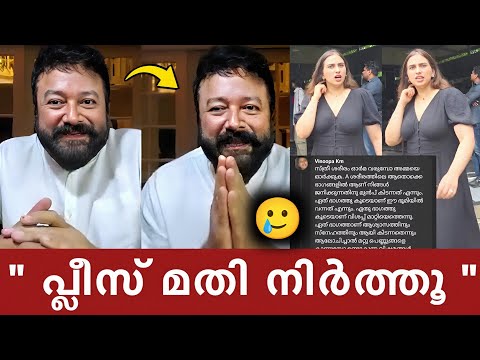 ചക്കി ഇട്ട വസ്ത്രത്തിന് എന്താണ് കുഴപ്പം🙏 jayaram daughter dress | malavika 