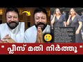 ചക്കി ഇട്ട വസ്ത്രത്തിന് എന്താണ് കുഴപ