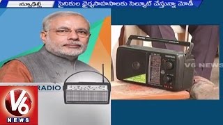 PM Narendra Modi Pays Homage to the Kargil Martyrs | Modi Mann Ki Baat - V6 News