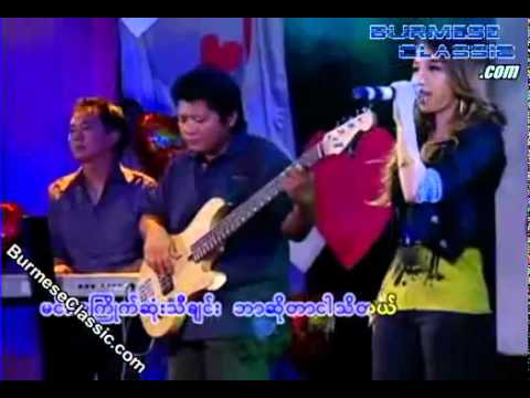 Ma Yone Naing Aung   Thiri Swe