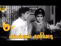 குளிக்குறதுக்கு பதிலா இந்த டான்ஸ்ச ஆ