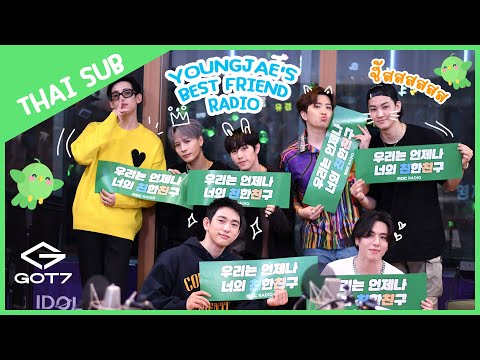 ซับไทย