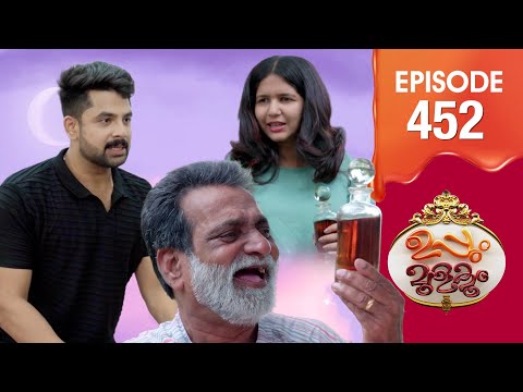 Uppum Mulakum 3 | Flowers | EP #452