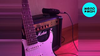 Yung Wissa - То, что я начал (Single 2023)