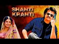 90s हिट फिल्म Shanti Kranti Full Movie Rajinikanth Juhi Chawla Superhit Action Movie