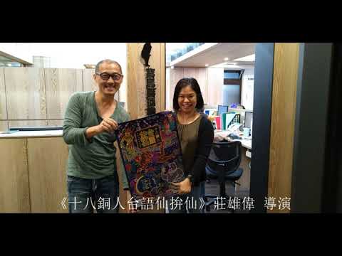  - 保護台灣大聯盟 - 政治文化新聞平台