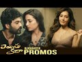 TelusuKada Blockbuster Romantic PROMOS Siddhu Srinidhi Shetty Raashi Khanna Harsha EC