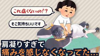 はじめて整体マッサージしてもらったペトラ【Petra Gurin|にじさんじEN|切り抜き翻訳】