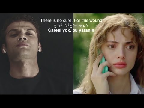 أغنية مسلسل اسمعني الحلقة 6 bir beyaz orkide مترجمة للعربية duy beni dizi müzigi duybeni