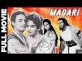 Madari 1959 Superhit Action Movie मदारी Chitra Ranjan