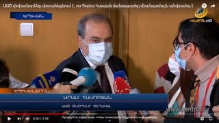 ԱԱԾ փոխտնօրենը վստահեցնում է, որ Գորիս-Կապան ճանապարհը միանգամայն անվտանգ է