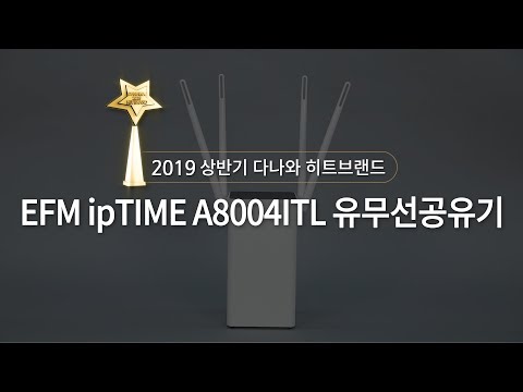 EFM ipTIME A8004ITL ������������