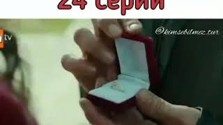 Никто не знает||24 серия второй фраг