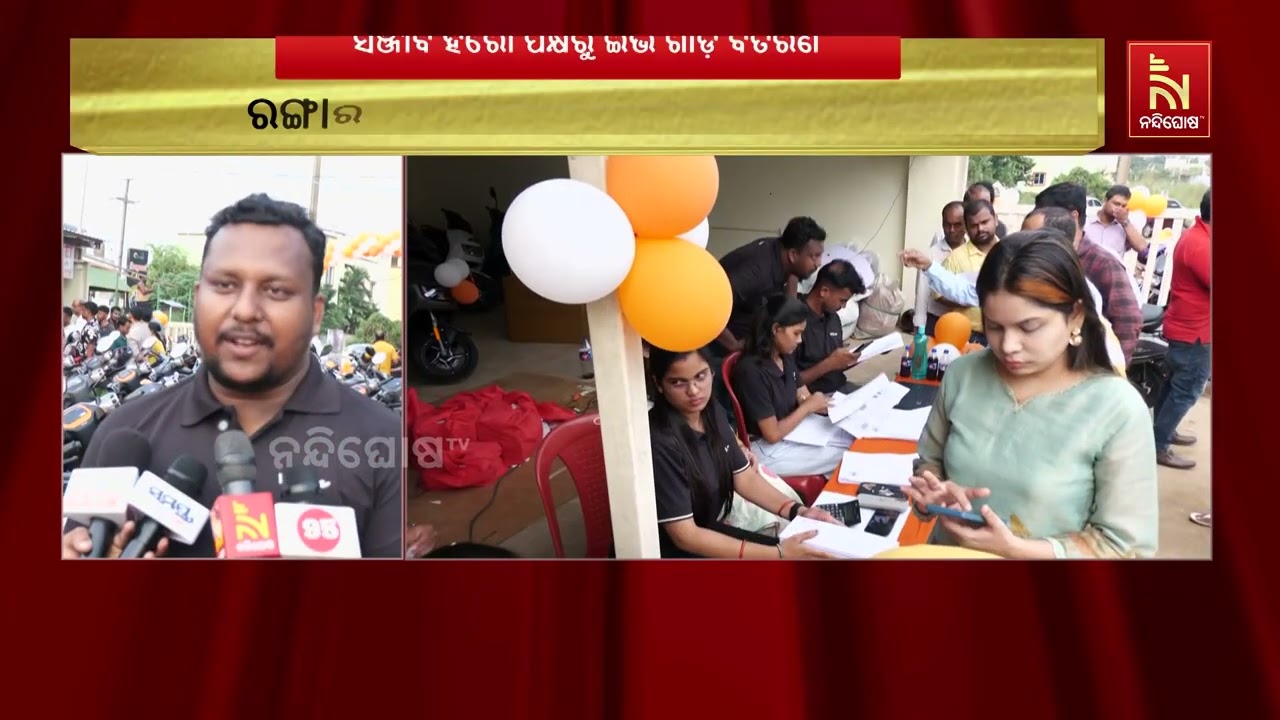 ସଞ୍ଜୀବ ହିରୋ ପକ୍ଷରୁ ମେଗା ଇଭି ଗାଡ଼ି ବିତରଣ