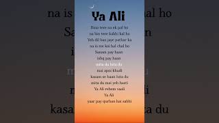 Download lagu Zubeen Garg – Ya Ali song lyrics #songlyrics #yaali #zubeengarg mp3 Download lagu Zubeen Garg – Ya Ali song lyrics #songlyrics #yaali #zubeengarg mp3