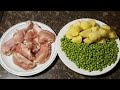 Aloo Matar Chicken | Chicken Potato Peas
