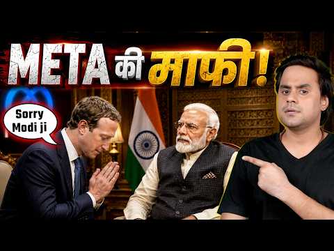 PM Modi का Video हटा कर कैसे हुआ Meta Expose ? | Explained | Modi | Mark Zuckerberg | @RJRaunac ​