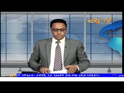 Evening News in Tigrinya for August 2, 2024 - ERi-TV, Eritrea