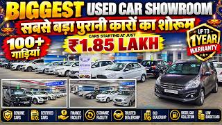 सिर्फ ₹1.85 लाख से वारंटी वाली कारें🔥|100+ Cars😮|Biggest Used Car Sale|Second Ha