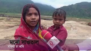 শ্রীপুর পাথর কোয়ারীতে স্থাপিত “শিলকুঁড়ি শিশু নিকেতন” এর প্রমাণ্য চিত্র