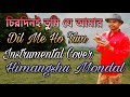 Dil Main Ho Tum||Chirodin E Tumi Je Amar||Instrumental||Himangshu Mondal