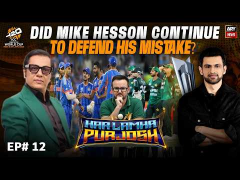 Har Lamha Purjosh and ARY News