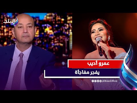 كشفت مفاجأة .. أول تعليق من شيرين عبدالوهاب على خبر الطلاق من حسام حبيب