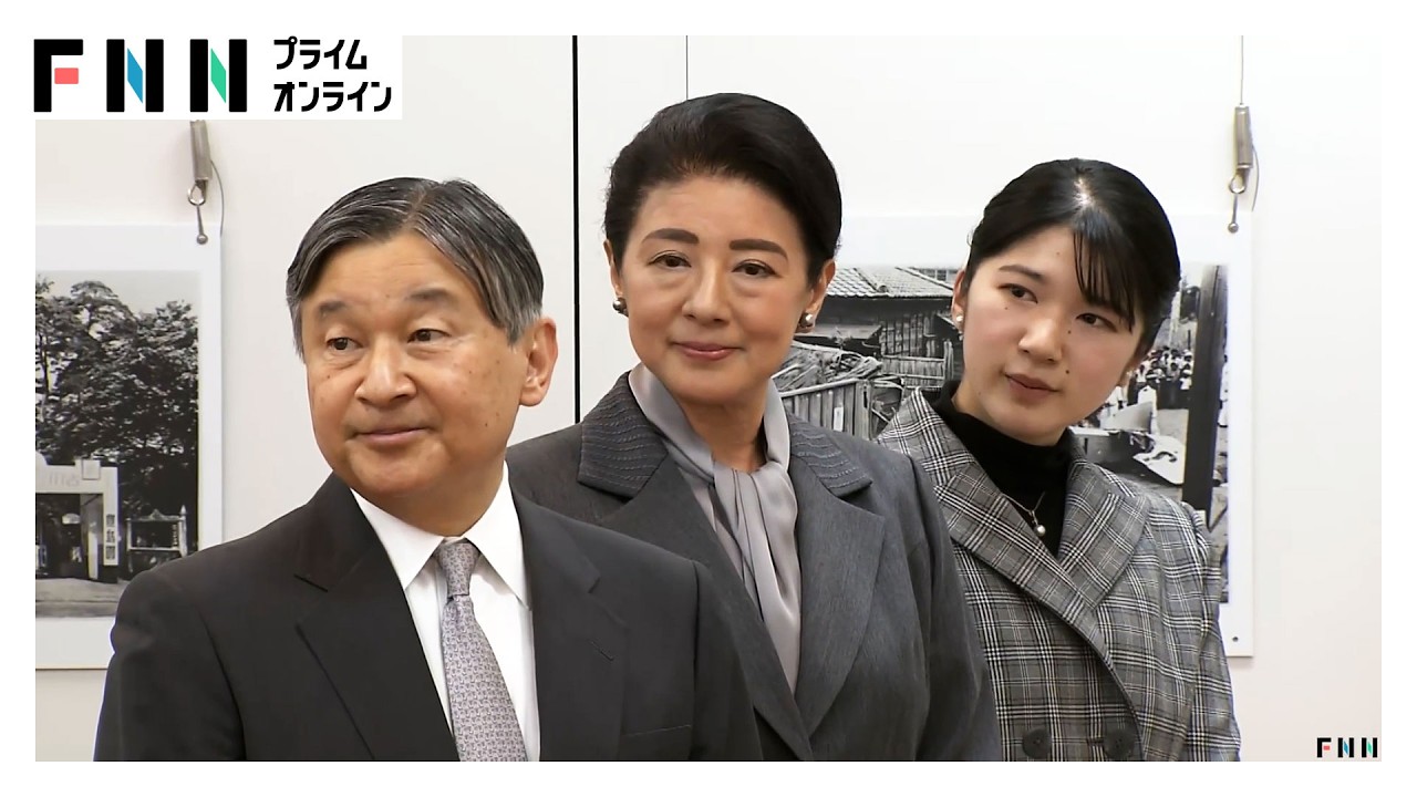 岩手・宮城訪問延期の天皇ご一家「心から残念」　愛子さまと共に被災地に心寄せたいと希望も両陛下風邪の症状で（2026年03月24日）