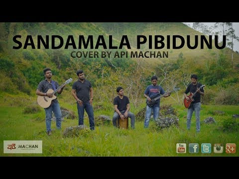Sandamala Pibidunu - Cover by Api Machan #apimachan