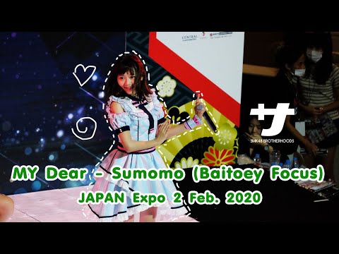 My Dear - Sumomo (Baitoey Focus)