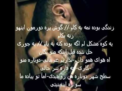 Hossein Eblis Feat  Sadegh   Shaba  LYRICS    YouTube