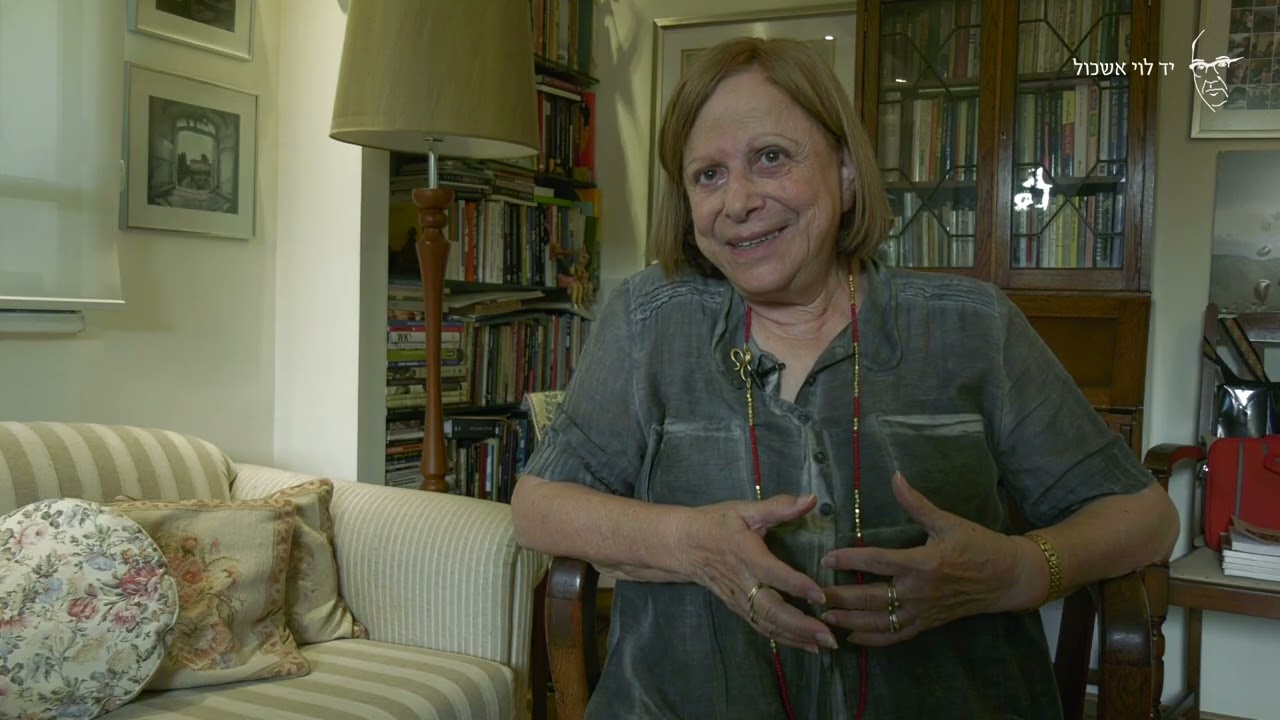 דליה יאירי  אישיותו של אשכול