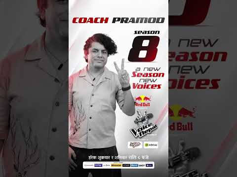 trending program