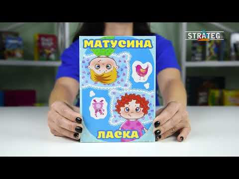 Настольная игра для семейного развития Матусина ласка для подготовки детей ко сну от 3 лет Strateg - фото 1 - id-p3204951403