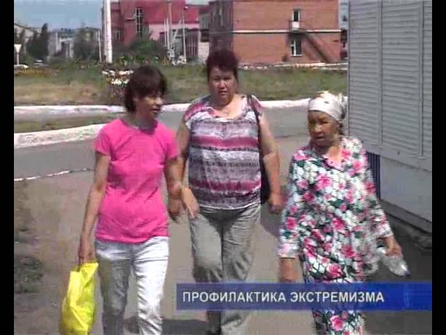 Профилактика экстремизма - задача каждого. 