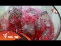 อาการ