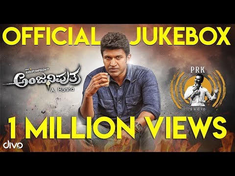 Anjaniputhraa - Official Jukebox | Puneeth Rajkumar, Rashmika Mandanna | Ravi Basrur | A. Harsha