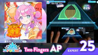 天たこ観測（姫森ルーナ） - EXPERT25 二本指 AP【ホロライブ ドリームス/hololive Dreams】