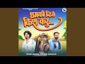 Dhamki Dine Kish Karu