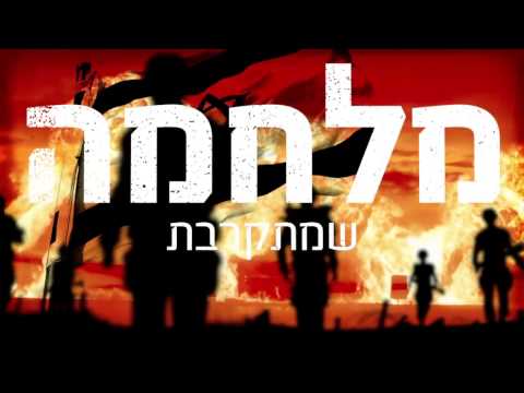 מקלט של שקט