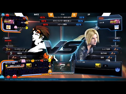 【Tekken7】 Batz vs TRI:BAL(Nina) FT10 2021/08/27